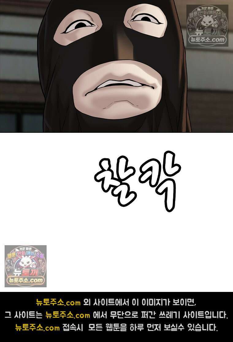 미대괴담 4화 복학+바바리맨 (4) 28