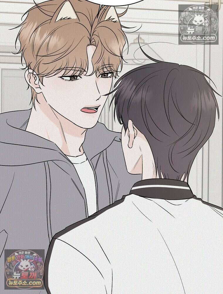 좋아하는 강아지 있어? 07화 2