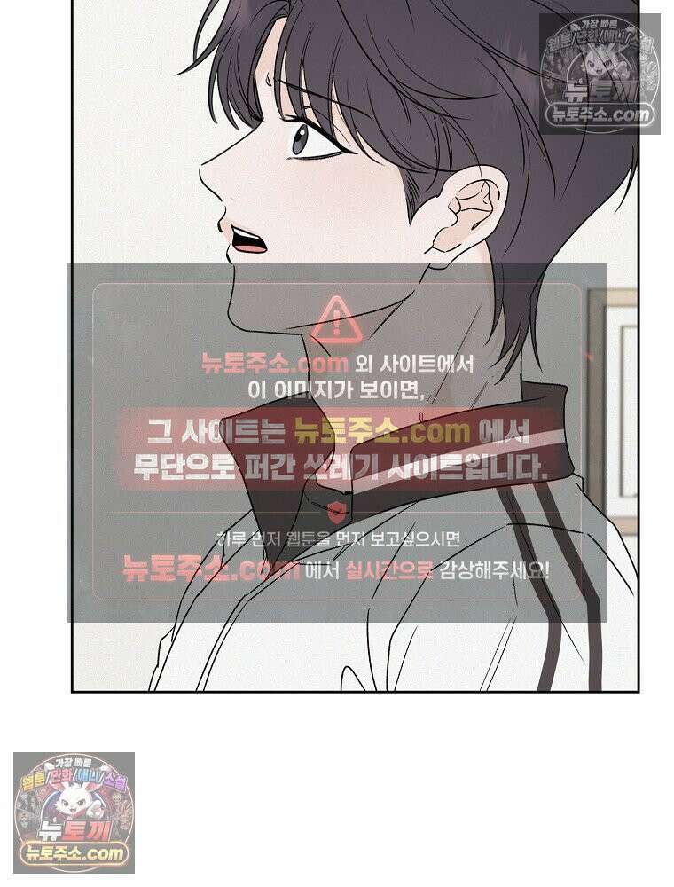 좋아하는 강아지 있어? 07화 5