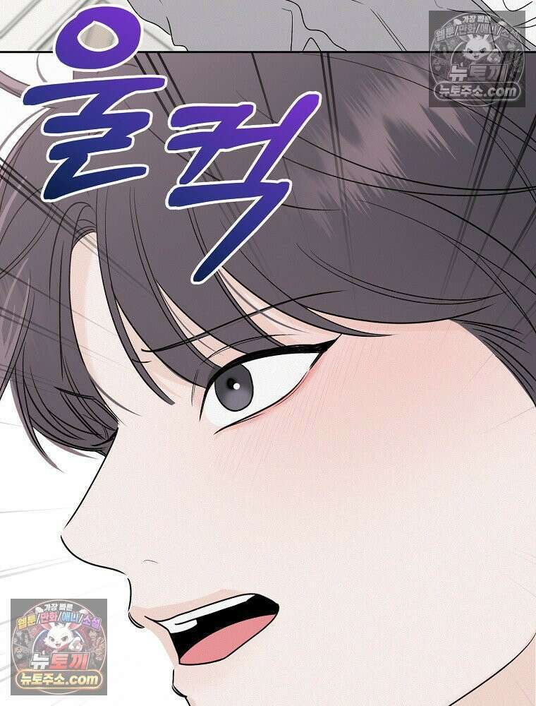 좋아하는 강아지 있어? 07화 13