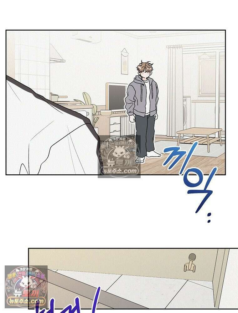 좋아하는 강아지 있어? 07화 19