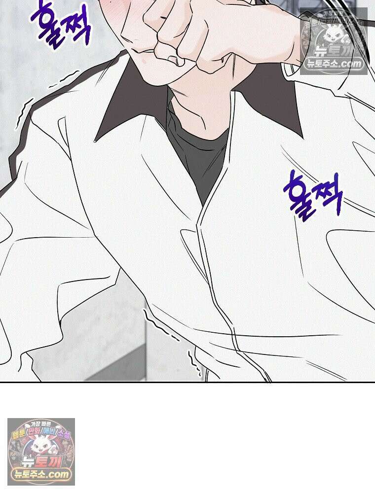 좋아하는 강아지 있어? 07화 21