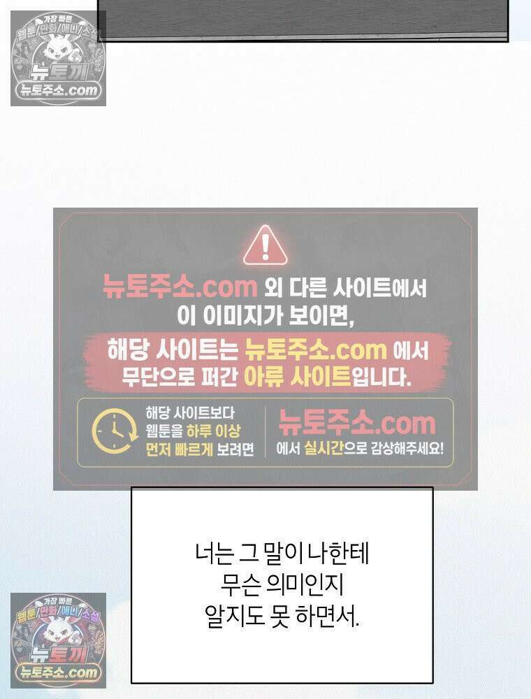 좋아하는 강아지 있어? 07화 23