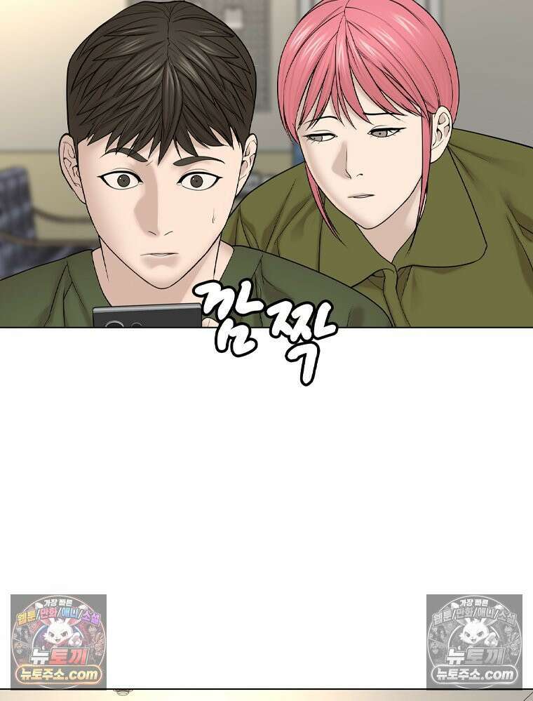 미대괴담 18화 공강 (2) 5