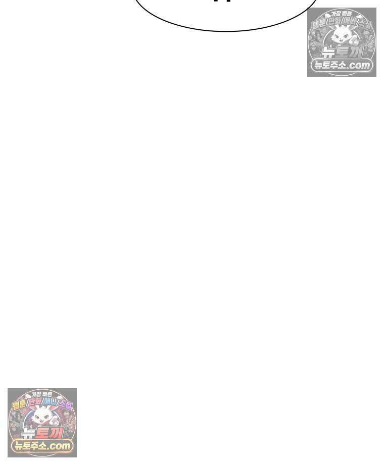미대괴담 18화 공강 (2) 22