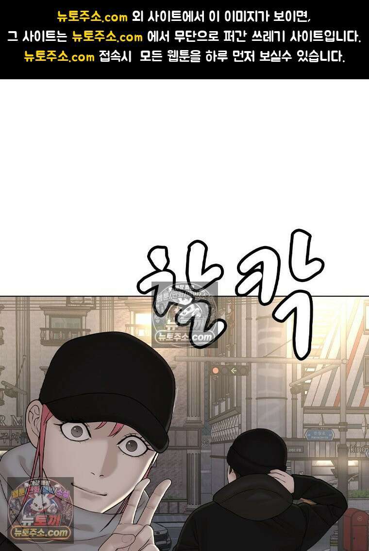 미대괴담 26화 소문 (3) 1