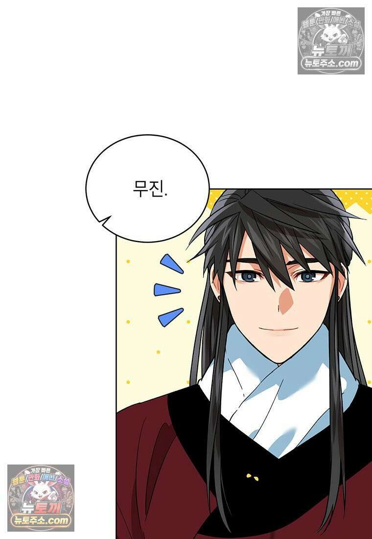 여제화원 76화 4