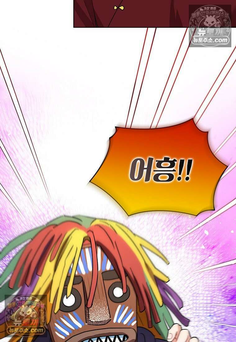 여제화원 76화 5