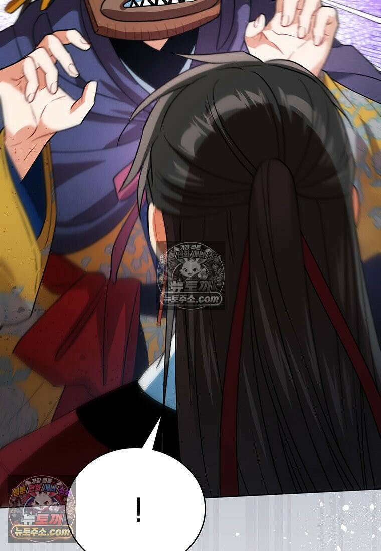 여제화원 76화 6