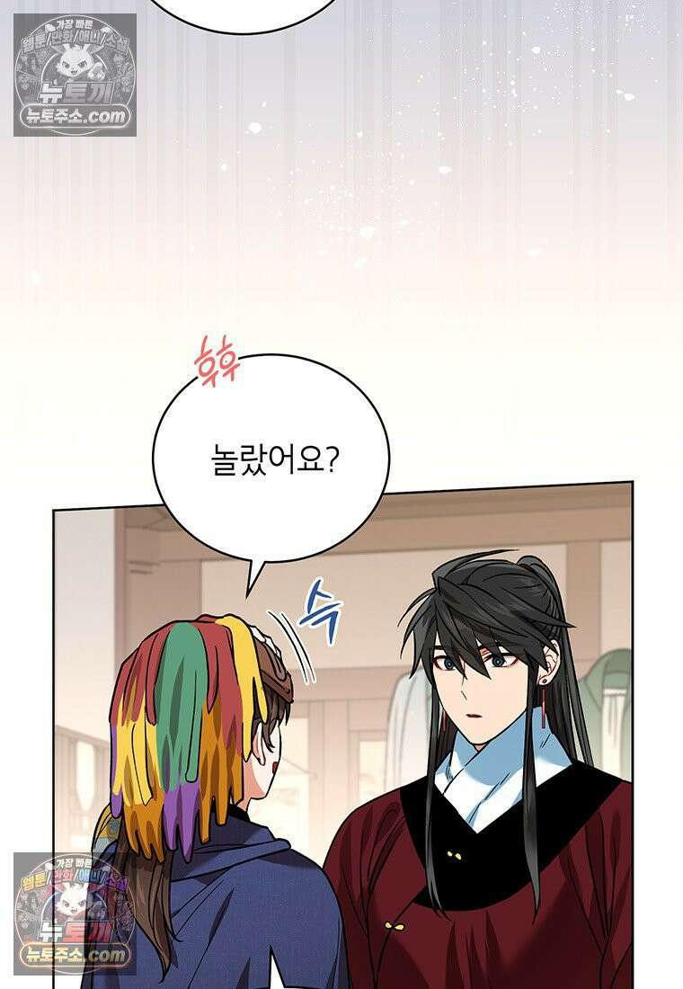 여제화원 76화 7