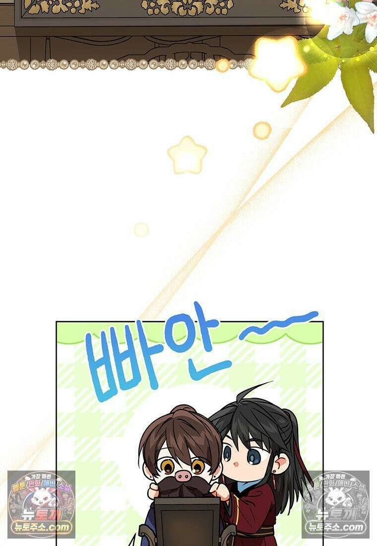여제화원 76화 12