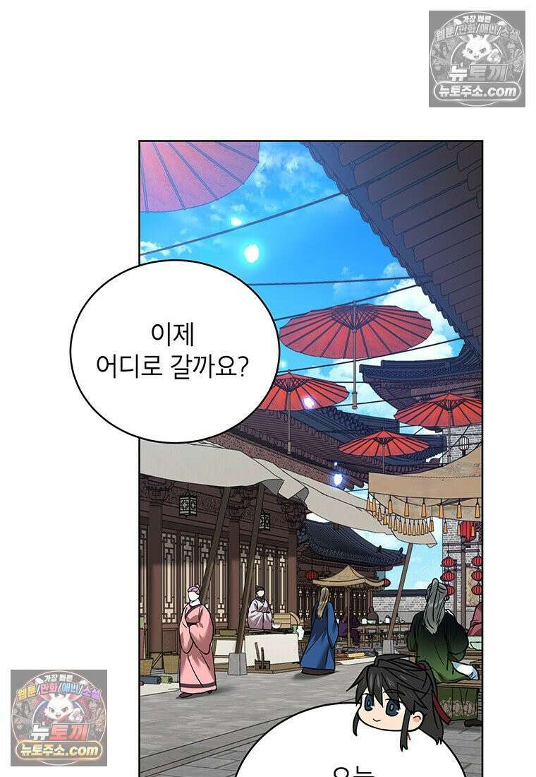 여제화원 76화 18