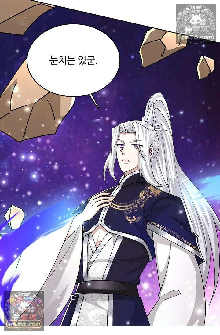 100만 년 만에 귀환하다 304화 24