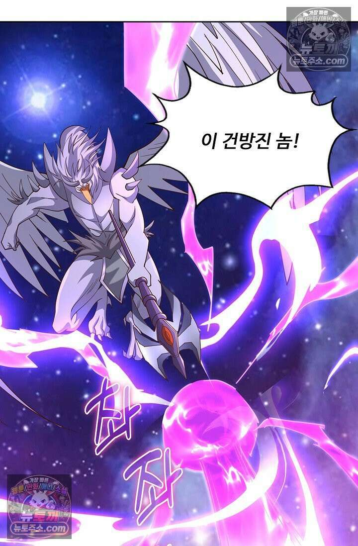 100만 년 만에 귀환하다 304화 30