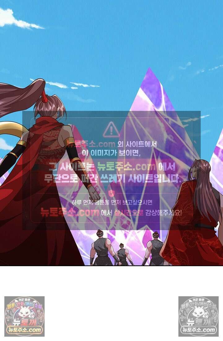 100만 년 만에 귀환하다 304화 34