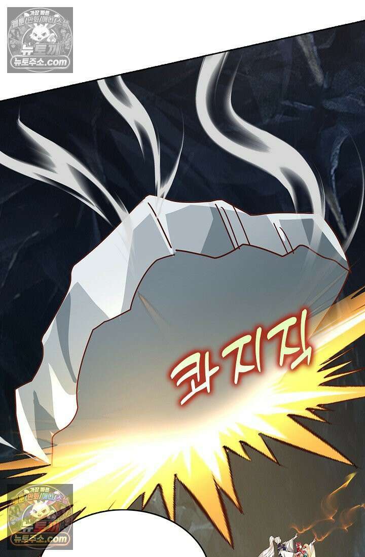 100만 년 만에 귀환하다 304화 47