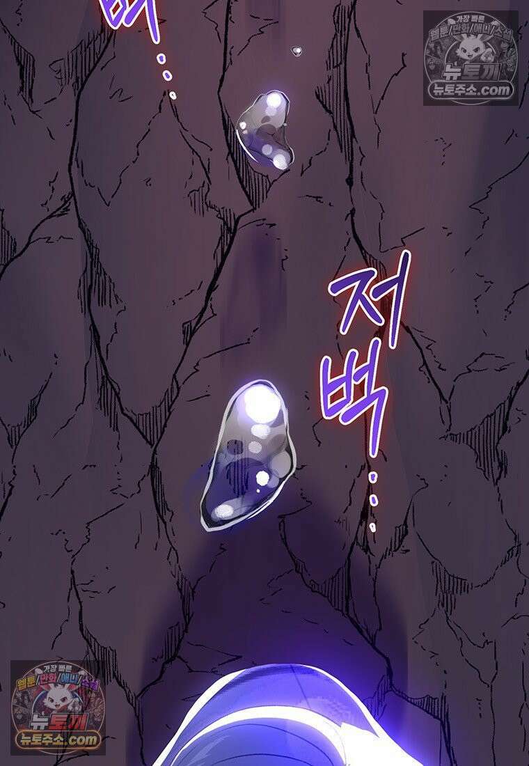 여제화원 100화 3