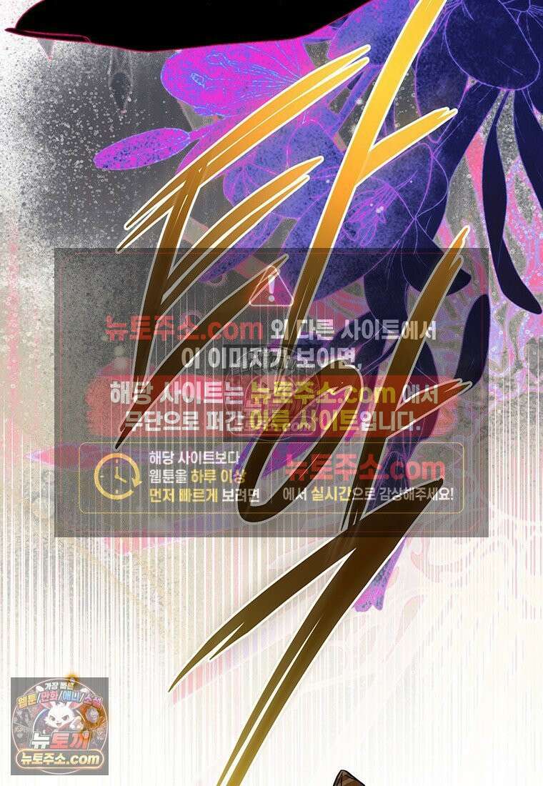 여제화원 100화 8