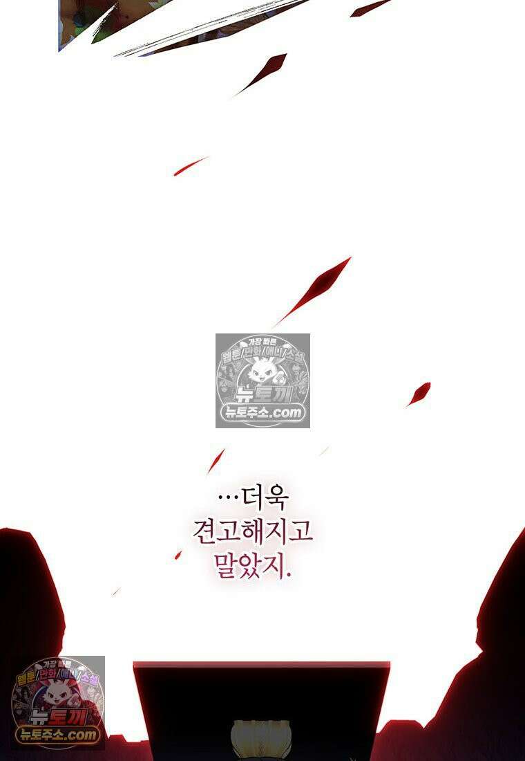 여제화원 100화 14