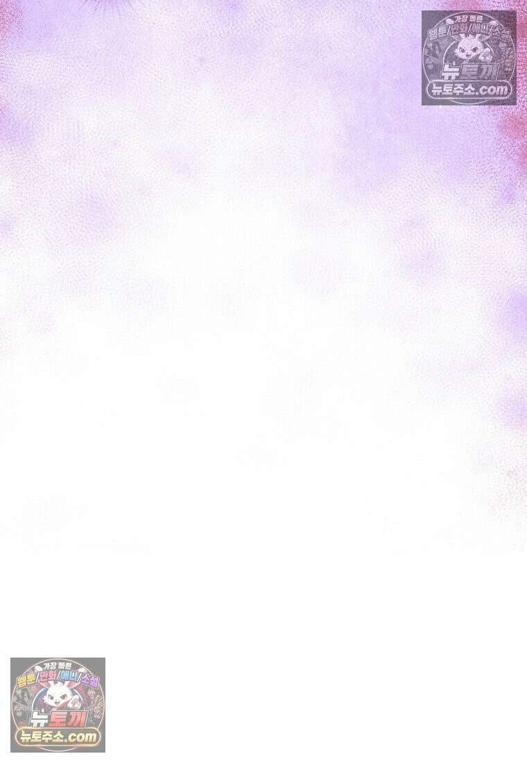 여제화원 100화 29
