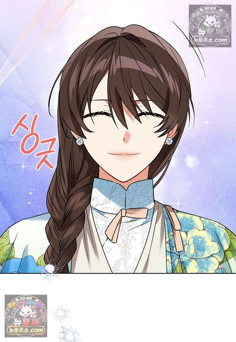 여제화원 100화 35