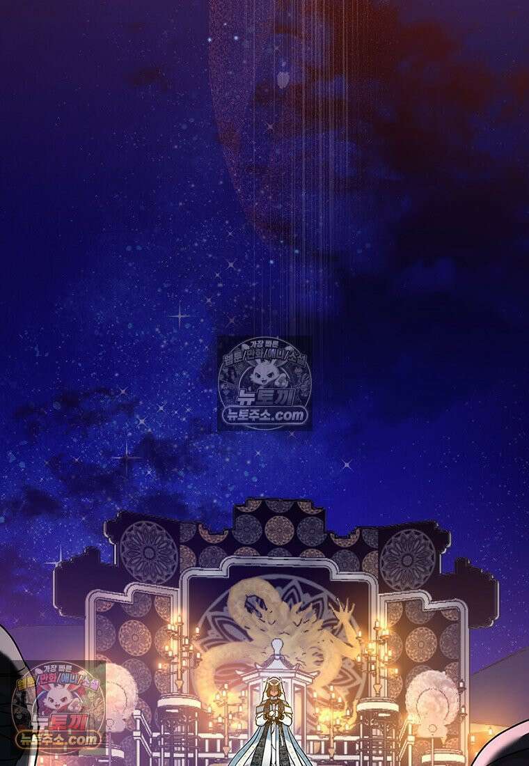 여제화원 100화 58