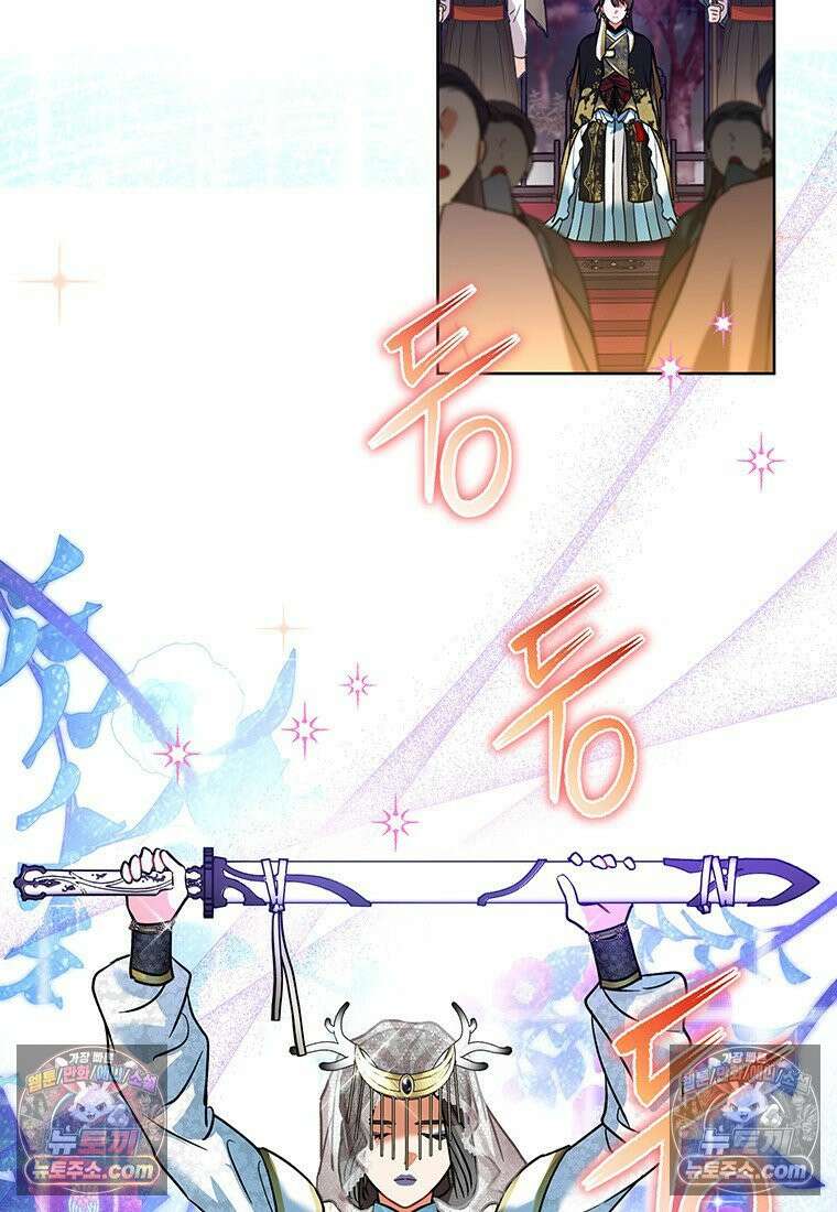여제화원 100화 61