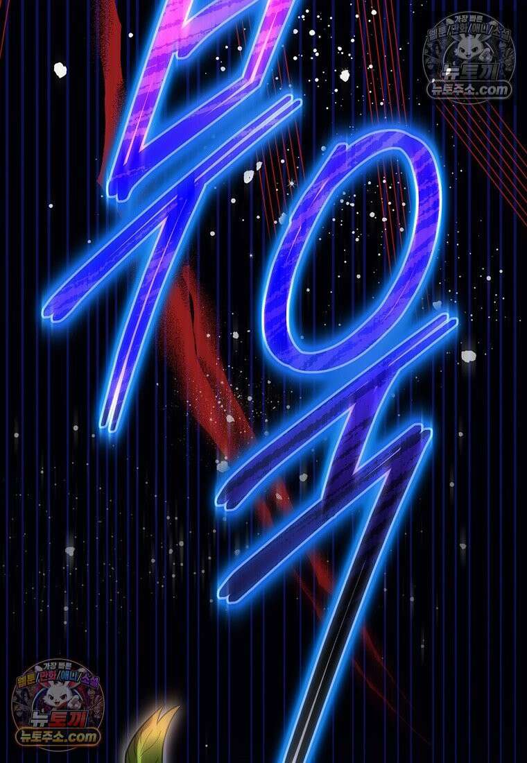 여제화원 100화 93