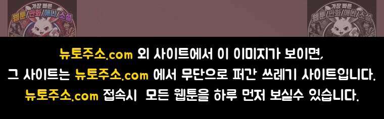 여제화원 100화 98