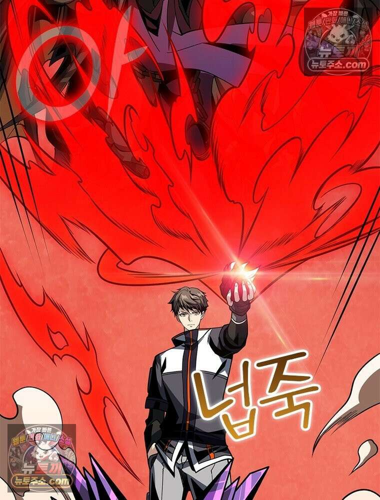 리부트 시스템 222화 113