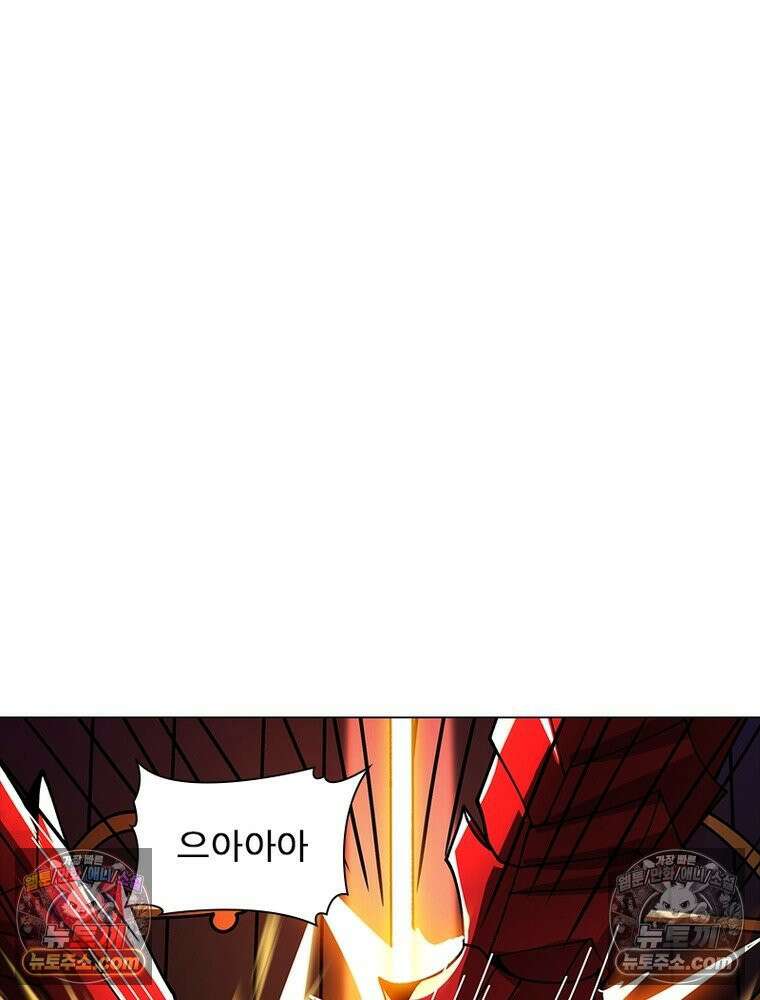 리부트 시스템 232화 2