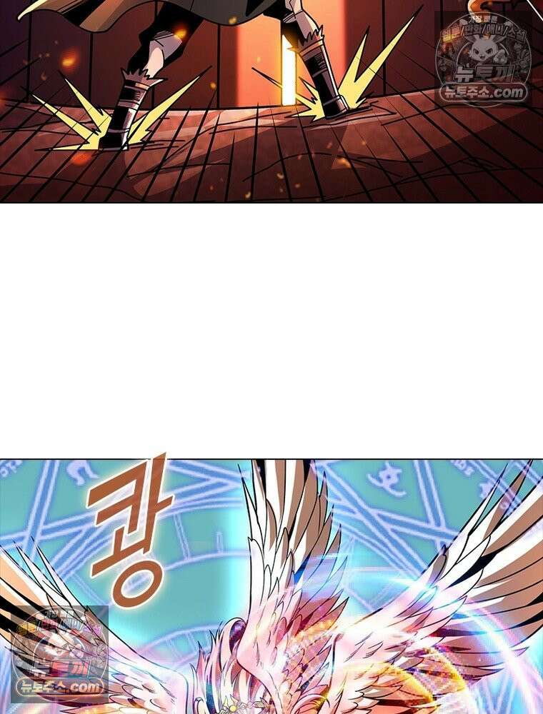 리부트 시스템 232화 4