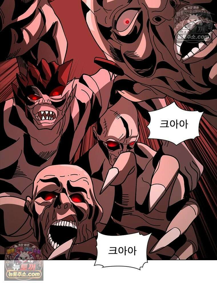 리부트 시스템 232화 9