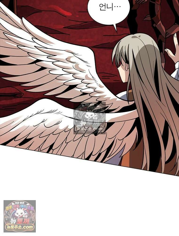 리부트 시스템 232화 16