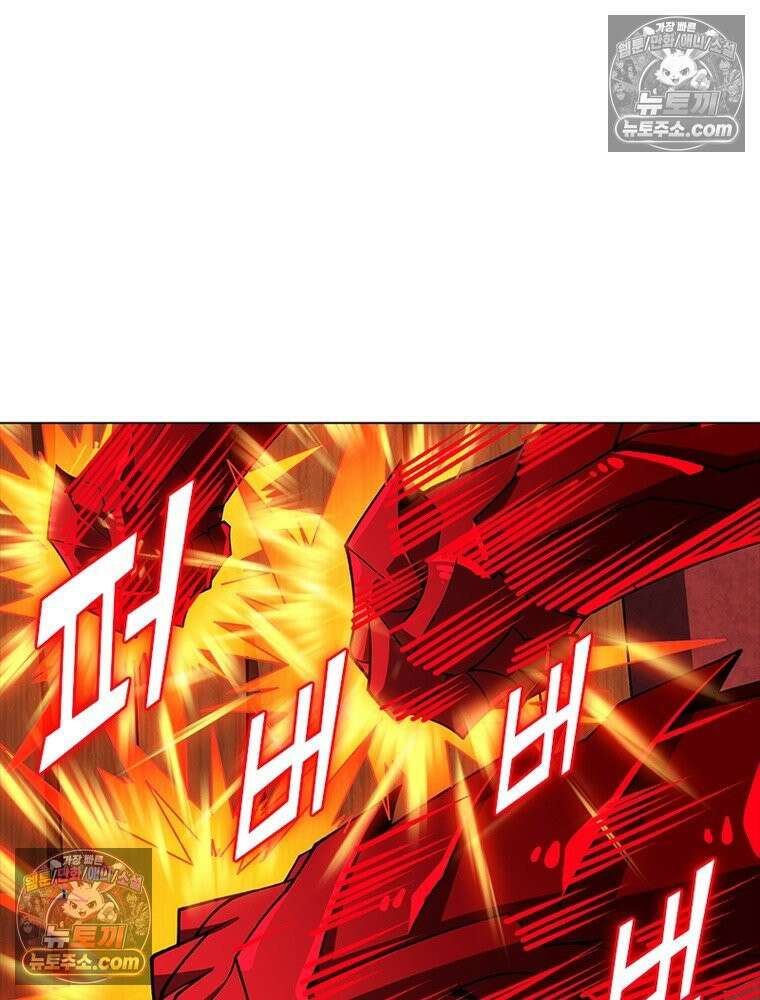 리부트 시스템 232화 36