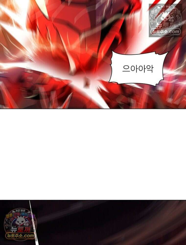 리부트 시스템 232화 94
