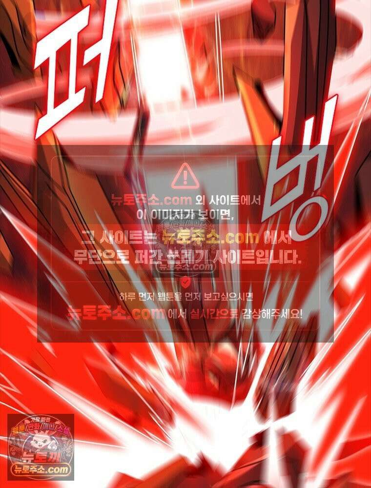 리부트 시스템 232화 96