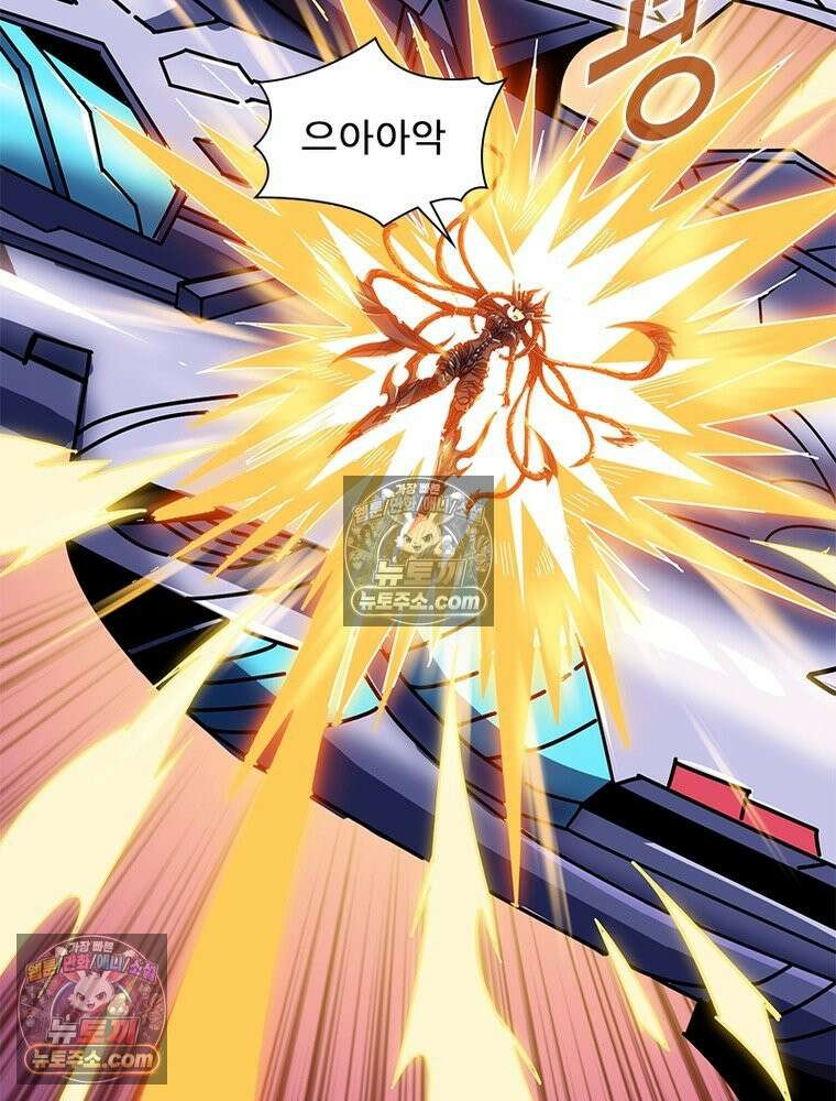 리부트 시스템 240화 13