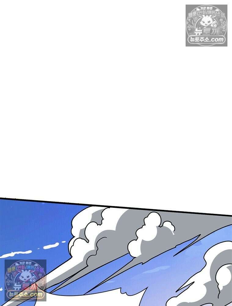 리부트 시스템 240화 51