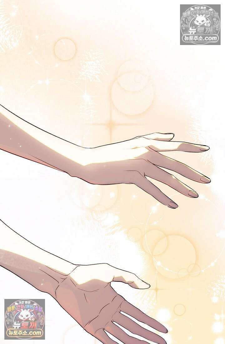 황제와 비밀 연애 중인데 나는 그걸 몰라 1화 24