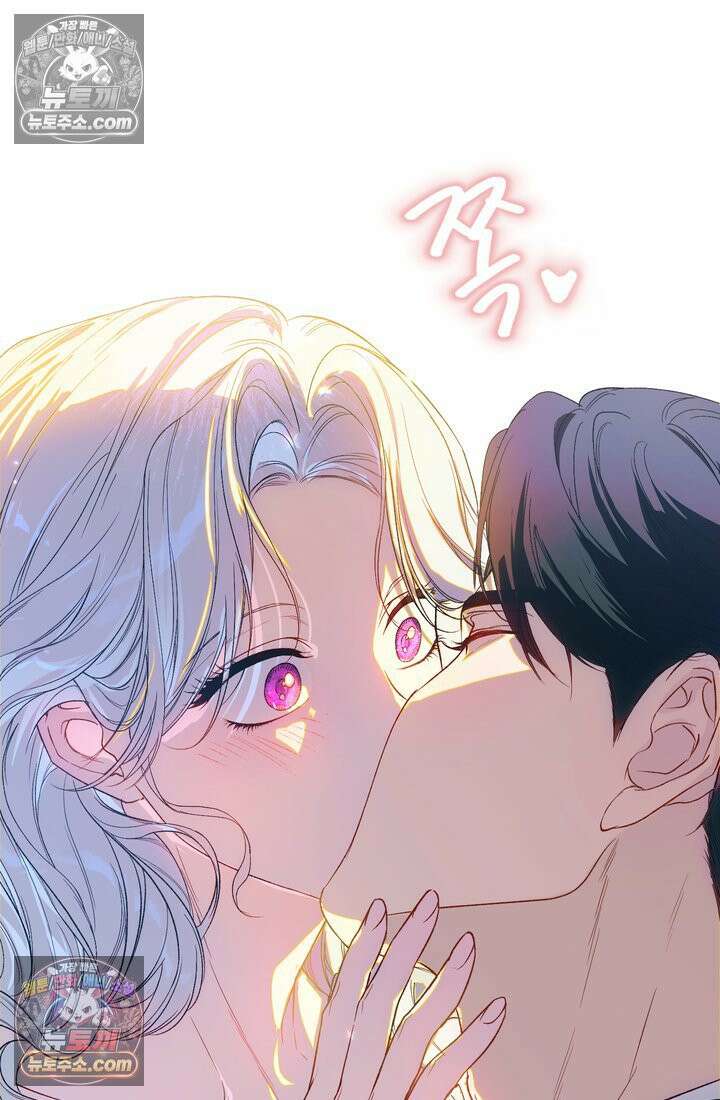 황제와 비밀 연애 중인데 나는 그걸 몰라 1화 36