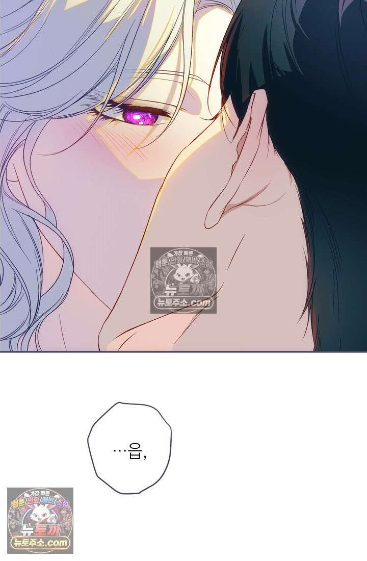 황제와 비밀 연애 중인데 나는 그걸 몰라 1화 38