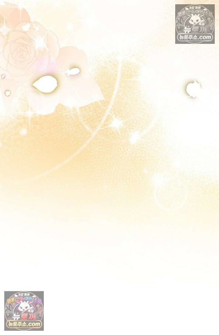 황제와 비밀 연애 중인데 나는 그걸 몰라 1화 158