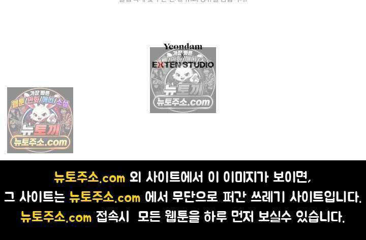 황제와 비밀 연애 중인데 나는 그걸 몰라 1화 160