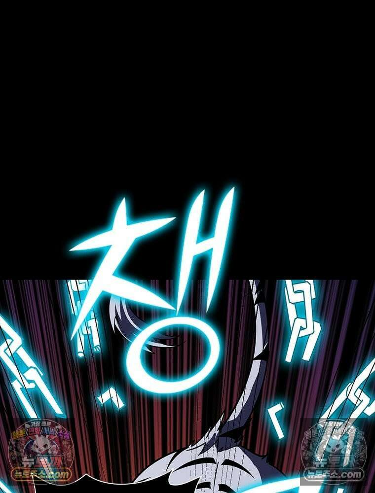 리부트 시스템 253화 31