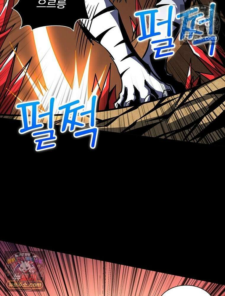 리부트 시스템 253화 51