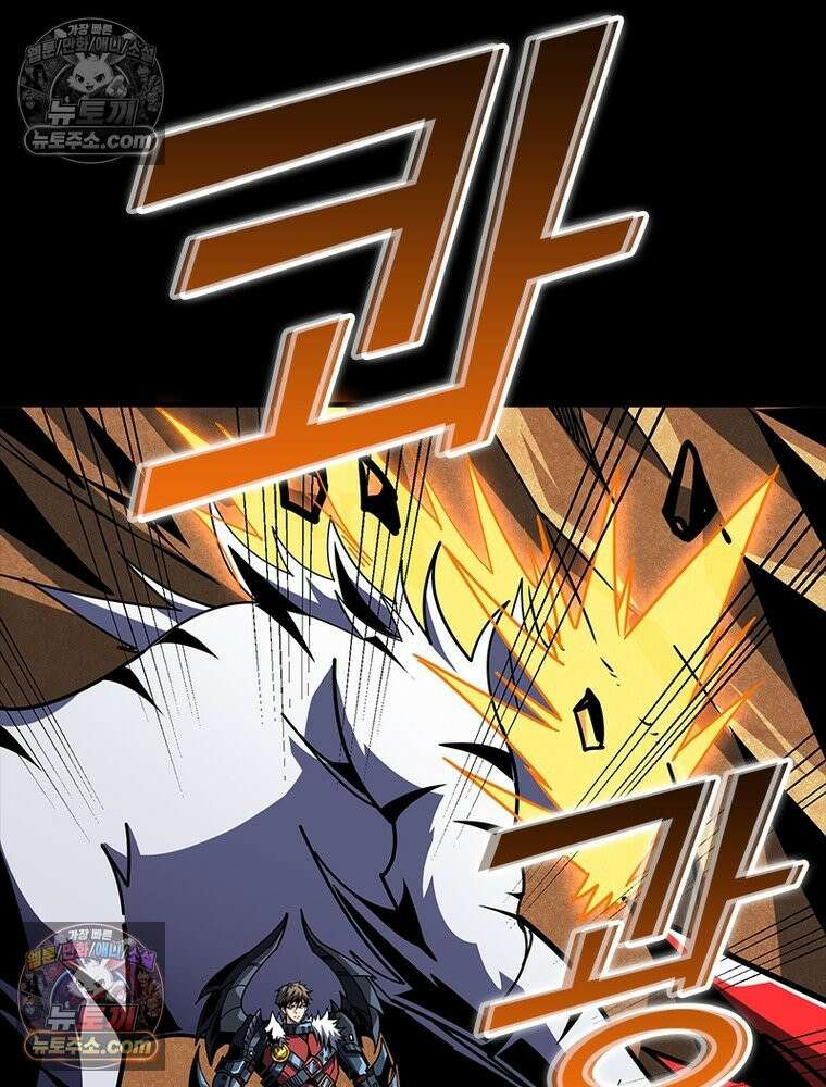 리부트 시스템 253화 59