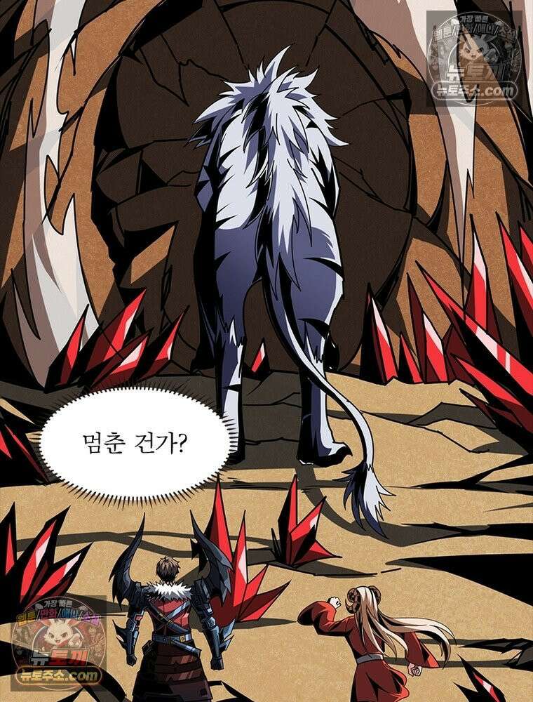 리부트 시스템 253화 63