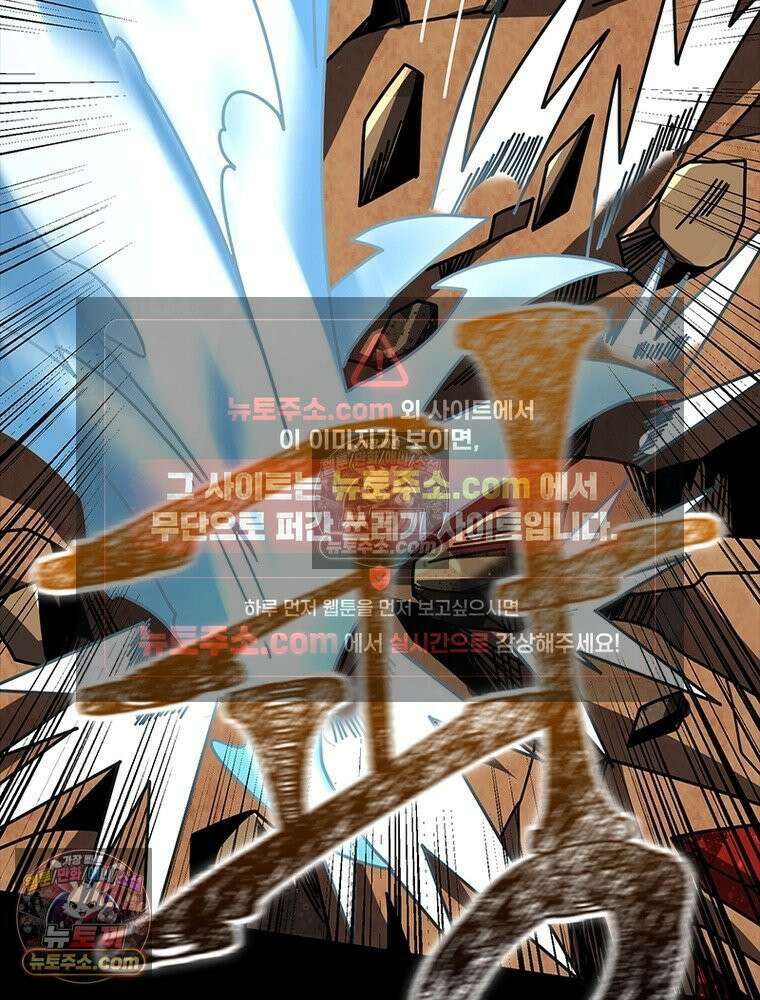 리부트 시스템 253화 93