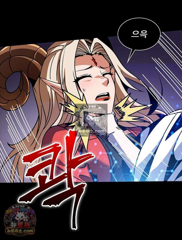 리부트 시스템 253화 98